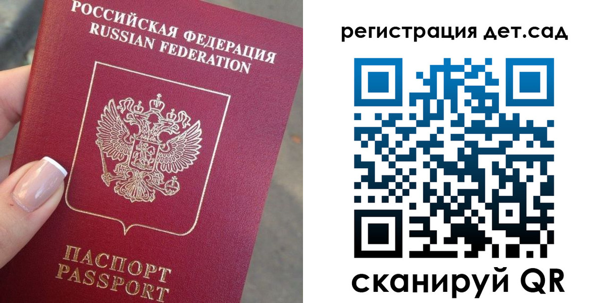 временная регистрация гарантия в Губкинском